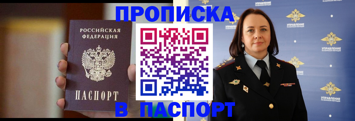 форма 3 в Томске